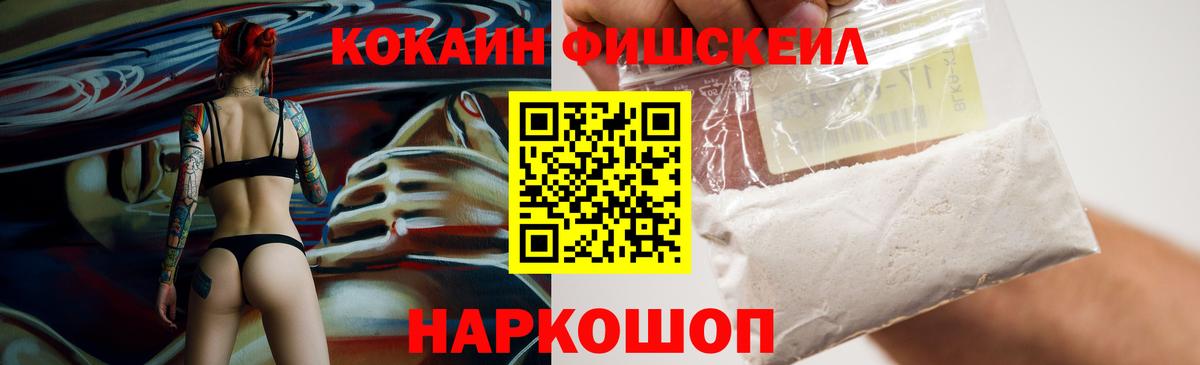 COCAIN Боливия Менделеевск