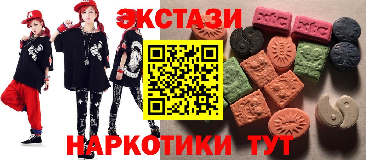 Менделеевск  ЭКСТАЗИ Punisher  где продают наркотики  Экстази  ОМГ ОМГ онион  Экстази MDMA  Вход с VPN 