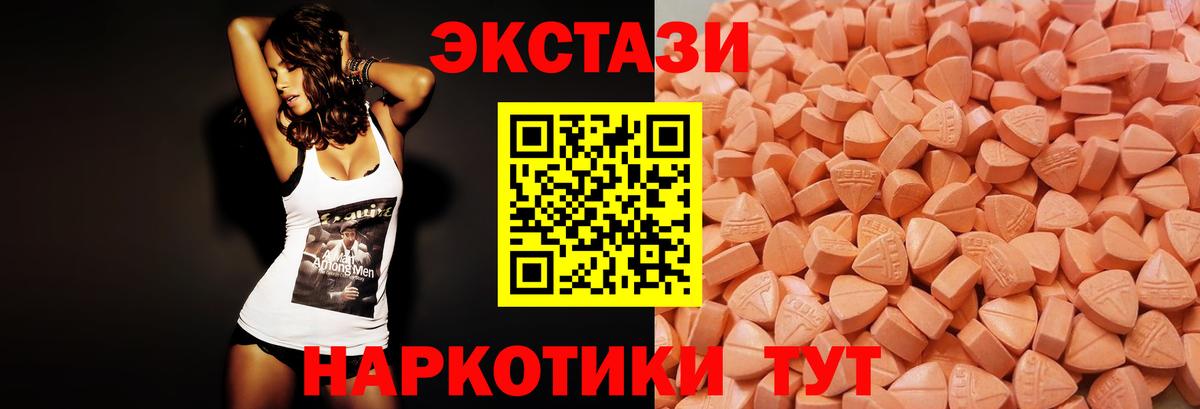 Мефедрон кристаллы  COCAIN  Вход с VPN  Менделеевск  Конопля 