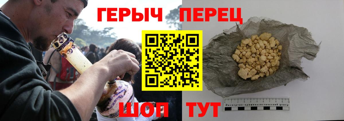 Героин афганец  Вход с VPN  Менделеевск 