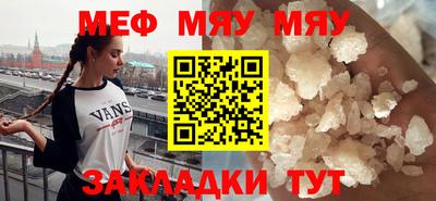 mdma Заволжье