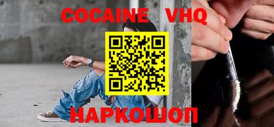 гидропоника Жуковский