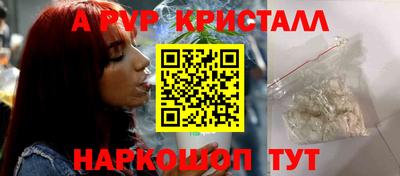 гидропоника Заводоуковск