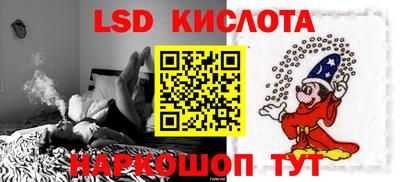 гидропоника Жуковский