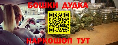 гидропоника Жуковский