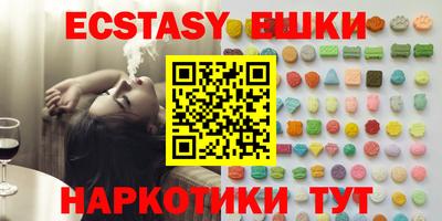 гидропоника Жуковский