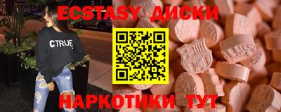 гидропоника Заводоуковск