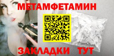 гидропоника Заводоуковск