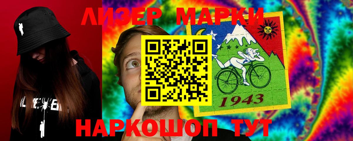 LSD-25 экстази кислота  Вход с VPN  Лсд 25 экстази  Менделеевск 
