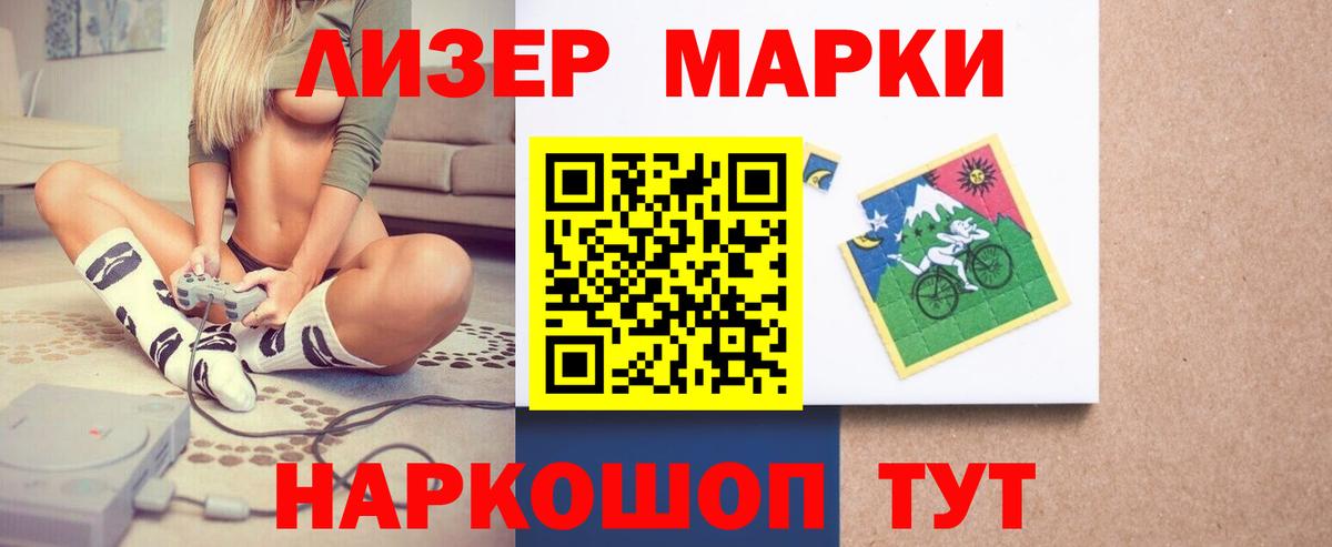 LSD-25 экстази ecstasy Менделеевск