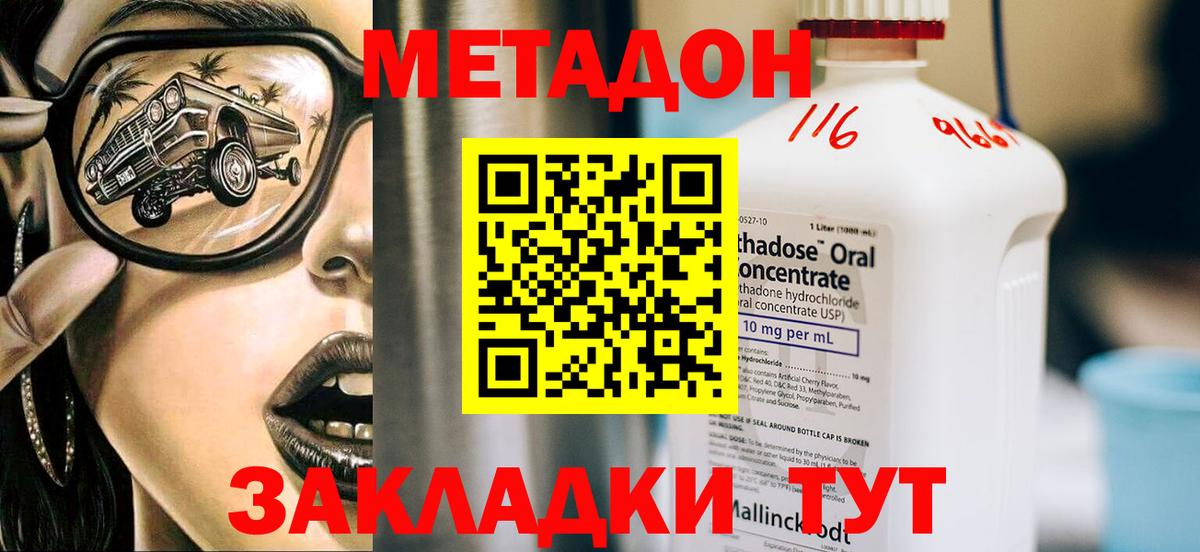 Гашиш Менделеевск