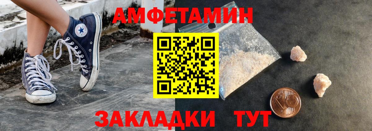 Первитин пудра Менделеевск