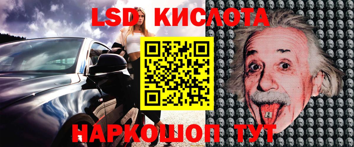 Марки 25I-NBOMe 1,8мг  Марки 25I-NBOMe 1,8мг  Вход с VPN  Марки 25I-NBOMe  Менделеевск 