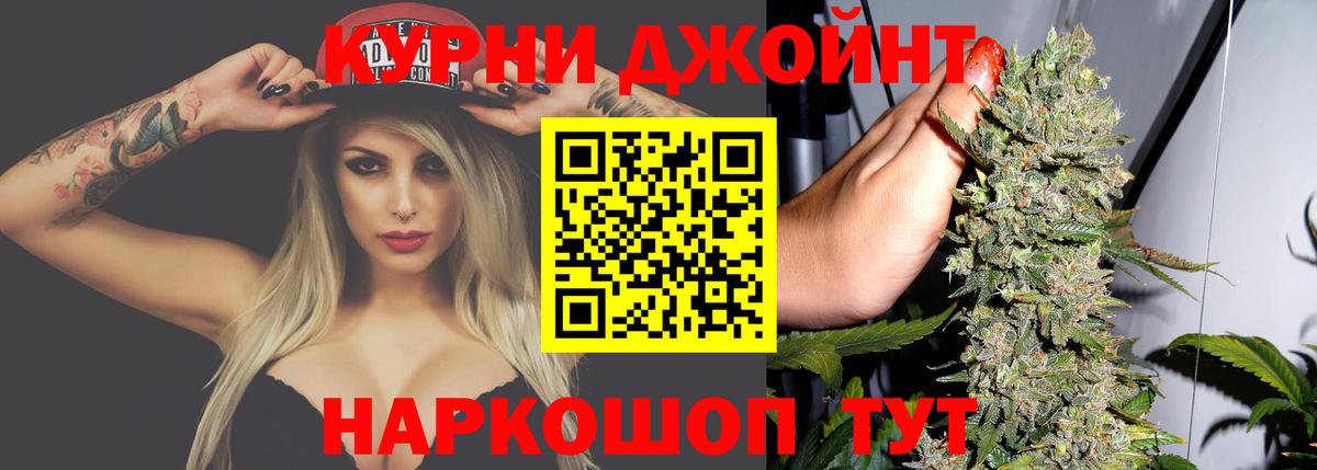 Бошки марихуана индика Менделеевск
